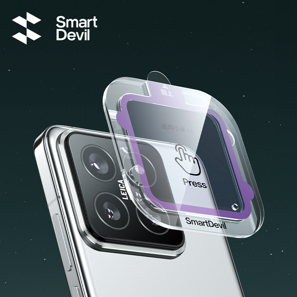 SmartDevil Anti-reflectie Came - Xiaomi Photography Kit 15 Ultra recensie en prijs